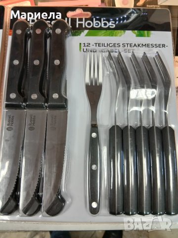 Прибори за стек russel hobbs 12части