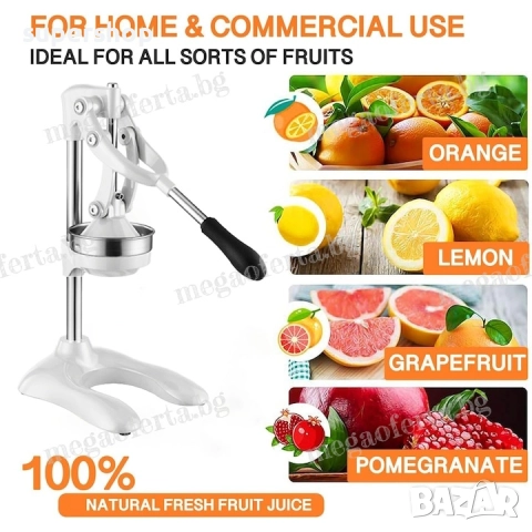 Ръчна цитрус преса за фреш Сокоизтисквачка за цитруси, снимка 9 - Сокоизстисквачки и цитрус преси - 52566538