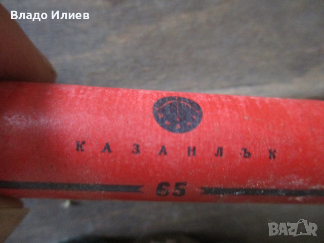 Четки за почистване,гилзи ,смазка ,сандък  - за  ловна пушка и раница за лов , снимка 8 - Екипировка - 31939187