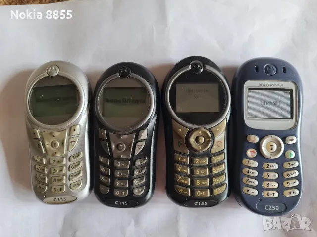 Motorola C115 C155 C250 Лот