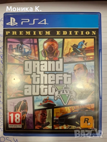 Игри за PS4, снимка 11 - Игри за PlayStation - 53566112