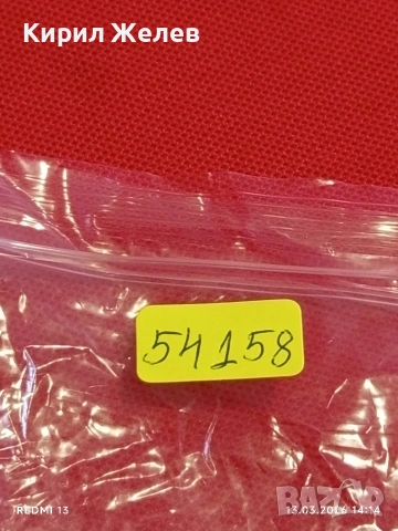 Банкнота МОНГОЛИЯ много красива перфектно състояние непрегъвана за КОЛЕКЦИЯ ДЕКОРАЦИЯ 54158, снимка 8 - Нумизматика и бонистика - 53825878