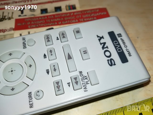 SONY RMT-D189P REMOTE ВНОС SWISS 1101231022, снимка 7 - Дистанционни - 39263347