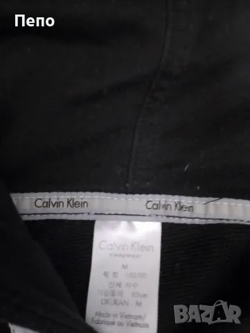 Горнище CK, снимка 3 - Спортни екипи - 48454407