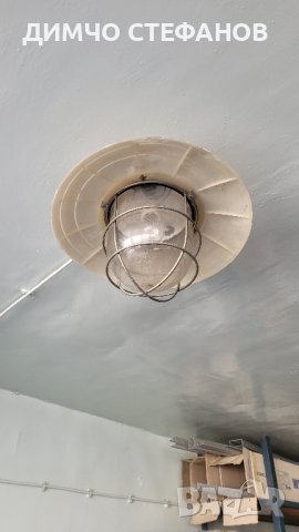 Индустриална Лампа от '80г. за бомбоубежище, бункер, снимка 11 - Антикварни и старинни предмети - 44303270