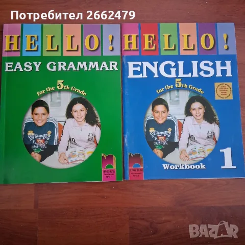 Продавам учебници LEGACY. Нови., снимка 2 - Учебници, учебни тетрадки - 55834624