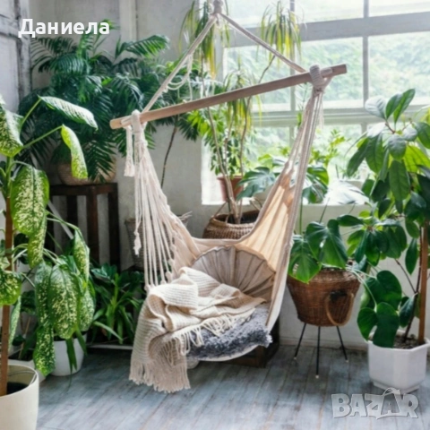 Люлка - хамак в Бразилски Бохо стил - стилен и модерен дизайн, снимка 4 - Градински мебели, декорация  - 53833161