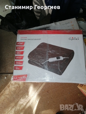 Eta Gallet Electric Heating Blanket - подгряващо електрическо одеяло 