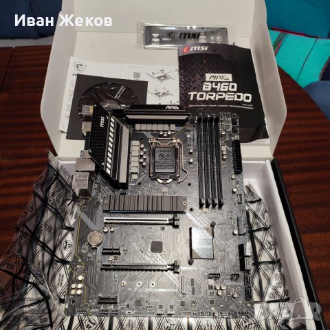 КОМПЮТЪР -CPU i3-10105 lGA-1200  10 поколение с Windows  11., снимка 9 - Геймърски - 39827106