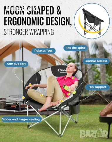 KingCamp Moon Chair, сгъваем къмпинг стол, здрав, подплатен с поставка за чаши. Сиво-черно , снимка 7 - Къмпинг мебели - 52632729