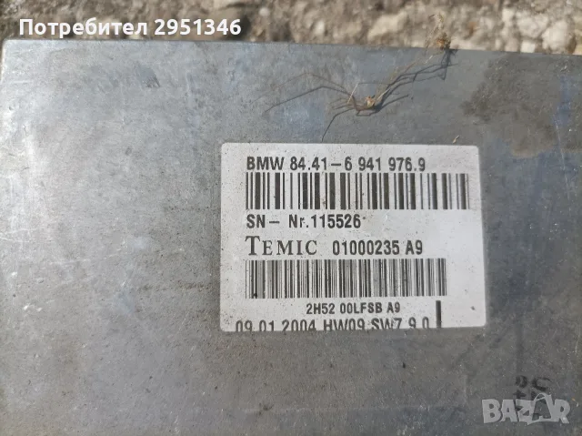 Модул BMW E65 БМВ Е65 84.41-6941976.9, снимка 2 - Части - 55891095