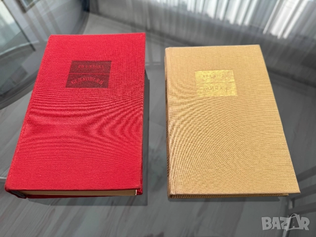 Намалени книги, снимка 11 - Художествена литература - 43381077