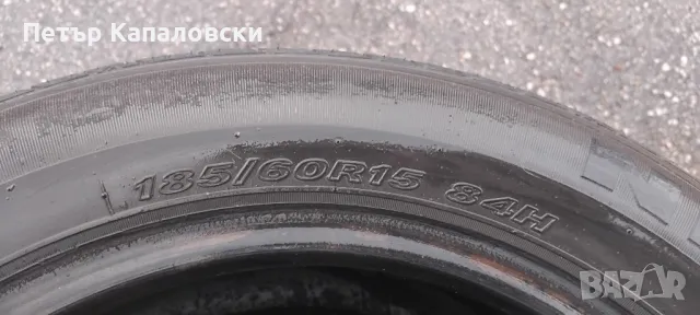 Гуми 185 60 15 Нексен Nexen 2 броя. Нов внос. Не са нови., снимка 13 - Гуми и джанти - 49521816