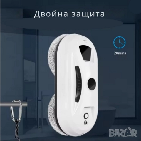 Интелигентен робот за почистване на прозорци с дистанционно управление и двойно въртящи се падове, снимка 5 - Други - 52592004