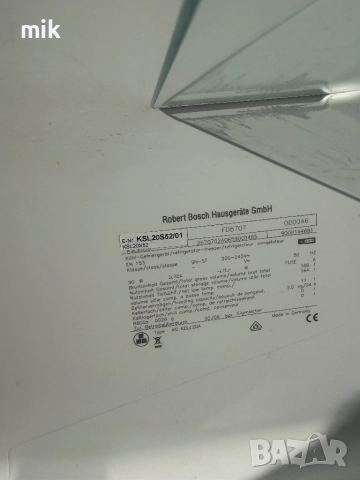 Ретро бежов хладилник с камера Bosch , снимка 7 - Хладилници - 52223769