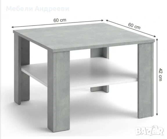 Холна маса 60х60 Vicco 1244, снимка 2 - Маси - 53789705