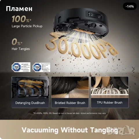 Dreame Aqua10 Ultra Roller Black робот прахосмукачка моп 30000 Pa, снимка 7 - Прахосмукачки - 56017354