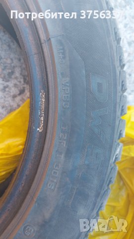 Зимни гуми- 4бр., снимка 5 - Гуми и джанти - 41963122