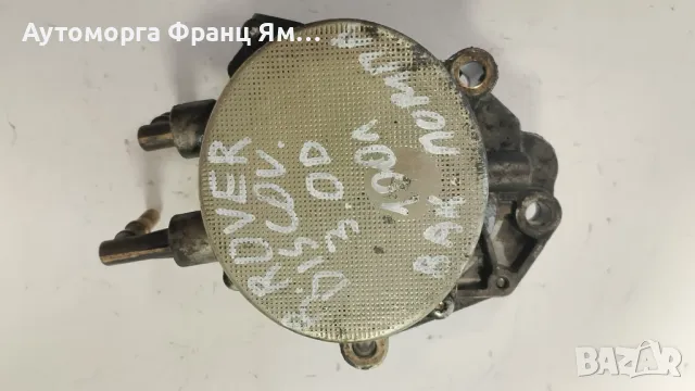 9H2Q2A451BD ВАКУМ ПОМПА ЗА RANGE ROVER DISCOVERY 3.0D, снимка 2 - Части - 49210936