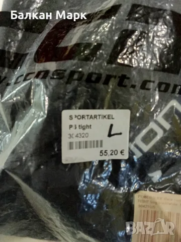Спортен клин POWERSLIDE Race Clothing Core PS Tight Long, размер L- Нов,скейтборд,ролери, велосипед, снимка 4 - Спортна екипировка - 56258476