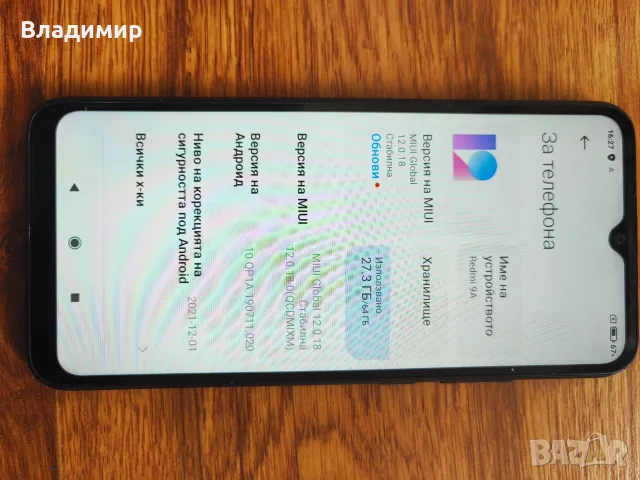 Xiaomi Redmi 9A, 64 GB, снимка 2 - Xiaomi - 56042091