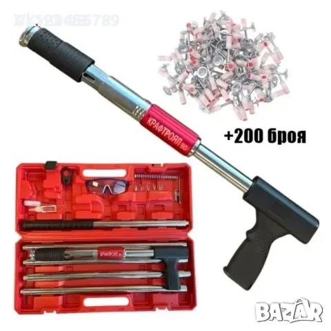 Професионален пистолет за пирони KraftRoyal с очила, ръкавици и 200 бр. пирони, снимка 2 - Други инструменти - 53833135