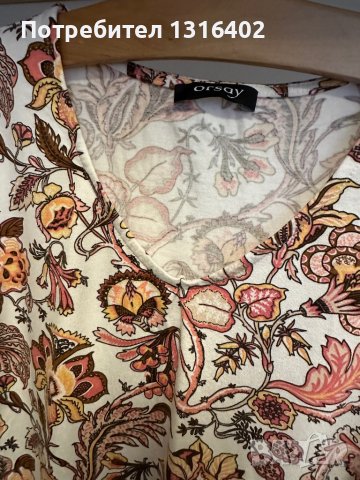 Лятна блузка “Orsay”, размер XS/S, снимка 2 - Тениски - 44390572