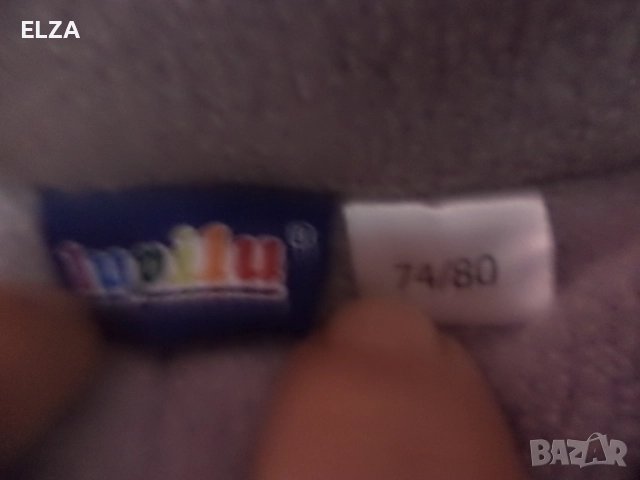 Космонавти за 6-12 месеца , снимка 8 - Комплекти за бебе - 51680746