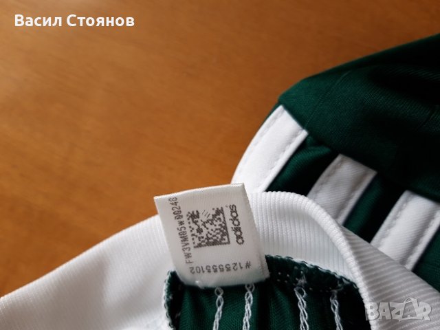 Пирин Благоевград Adidas 2021, снимка 5 - Фен артикули - 40577844