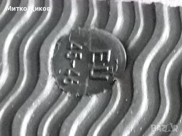 Onlead маркови джапанки нови-№45-46, снимка 11 - Джапанки - 41167993