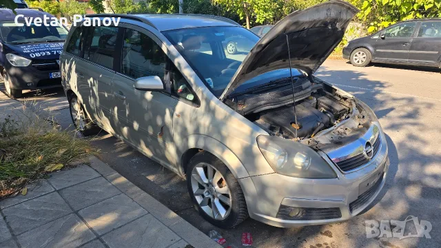 Zafira B 1.9 на части, снимка 2 - Автомобили и джипове - 56158689