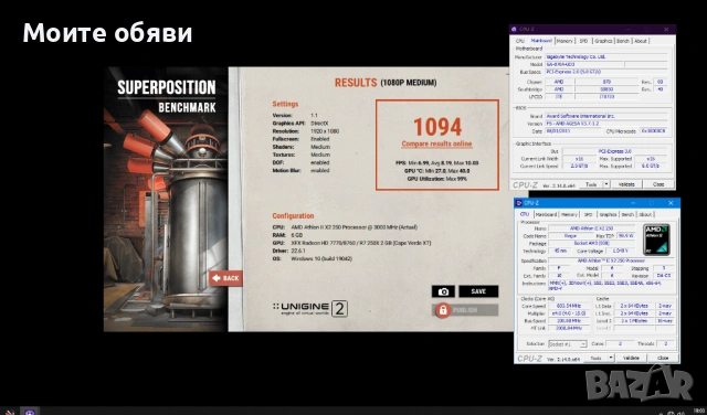 Дънна платка Gigabyte GA-870A-UD3 Socket AM3, снимка 7 - Дънни платки - 50502776