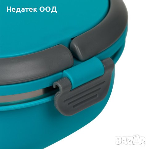 Термо кутия за храна, Тюркоаз, 700мл, снимка 3 - Кутии за храна - 40717738