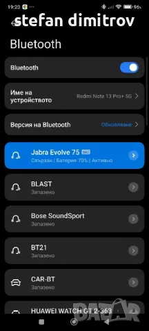 Jabra Evolve 75 Stereo UC BluetoothJabra EVOLVE 75, снимка 3 - Bluetooth слушалки - 49702173