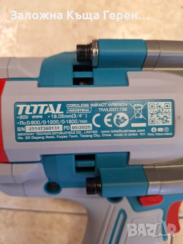 Гайковерт Total TIWLI20175E, снимка 2 - Винтоверти - 53824029