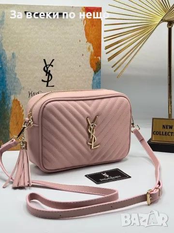 Yves Saint Laurent Дамска Чанта С Дълга Дръжка За През Рамо - Различни Цветове Код SEM-135, снимка 9 - Чанти - 55754793