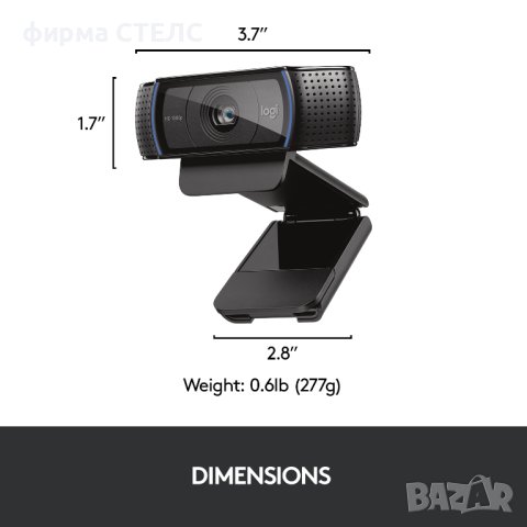 Web камера Logitech HD Pro C920, Fulll HD, Черна, снимка 10 - HD камери - 41206188