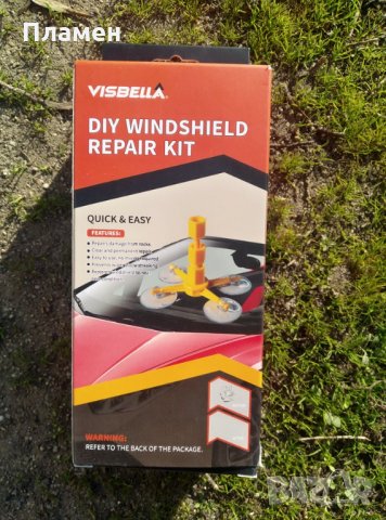 Комплект за лепене на автомобилни стъкла Visbella, снимка 2 - Аксесоари и консумативи - 34787169