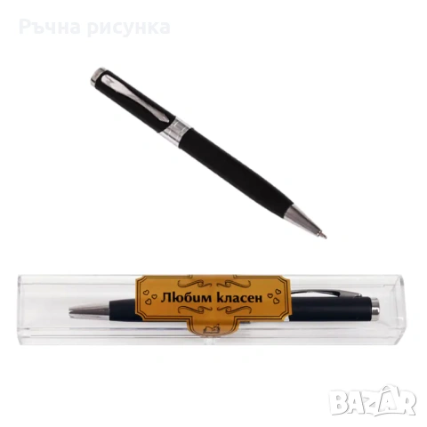 Метален химикал "Любим преподавател"/Класен, "BIG BOSS" и други, снимка 11 - Декорация за дома - 30497568