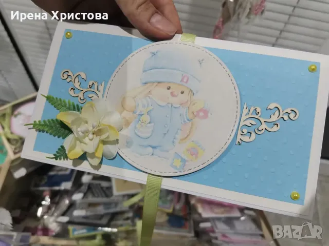 Ръчно изработени картички за деца, снимка 12 - Декорация за дома - 49311334