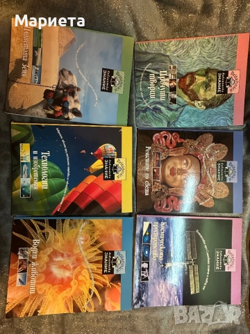 Детски енциклопедии 