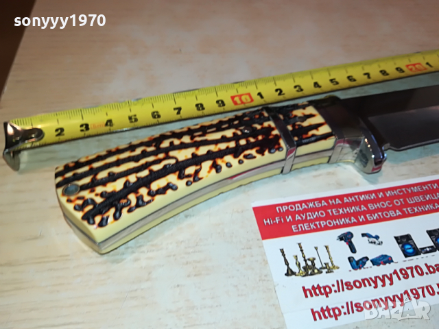 columbia knives new model 2903222104, снимка 2 - Колекции - 36275083