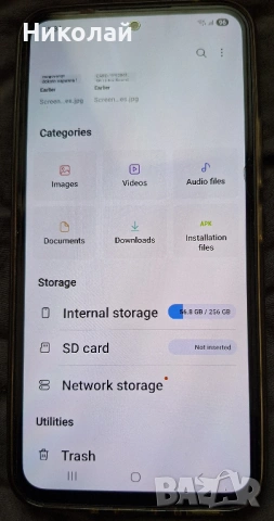 Samsung A54 5G 256GB, снимка 4 - Samsung - 53526743