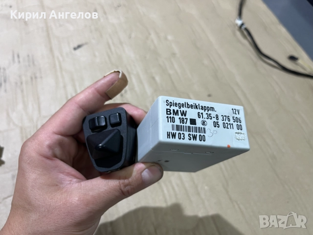 Огледала с ел.прибиране за BMW E46 (седан и комби), снимка 7 - Части - 52618105