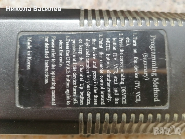 Harman Kardon обучаемо дистанционно универсално, снимка 3 - Дистанционни - 53858204