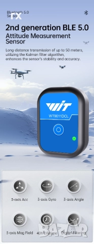 Bluetooth 5.0 Инклинометър Сензор WT901DCL