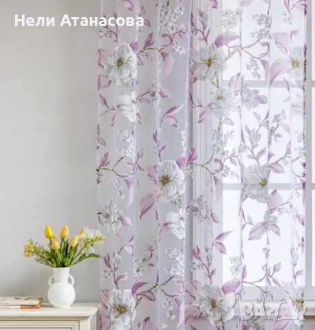 Красиви пердета