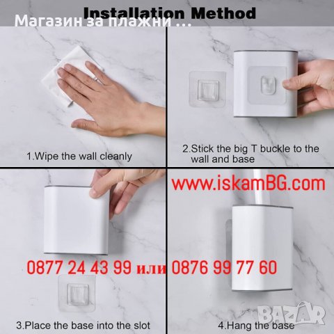 Четка за тоалетна чиния от силикон в комплект с ПВЦ четка и поставка за стена или под - КОД 3857, снимка 9 - Други стоки за дома - 40049862