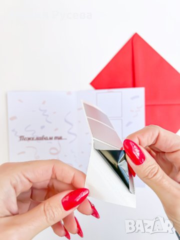 Книга с предизвикателства за Деца, снимка 13 - Детски книжки - 40399222