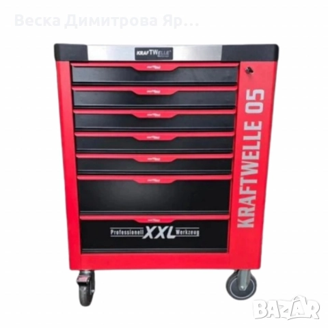 Професионална количка с инструменти Kraftwelle 05 - 7 чекмеджета и над 250 инструмента, снимка 10 - Куфари с инструменти - 52135115